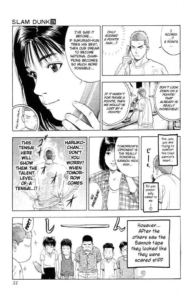 Slam Dunk, Chapter 217 image 05